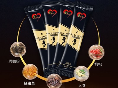 男士健康补补咖啡人参玛咖黄精滋补食品坚持男性滋补久久咖啡代加工图3
