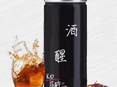 能量饮料代加工 易拉罐饮品饮料 定制贴牌OEM生产厂家图2