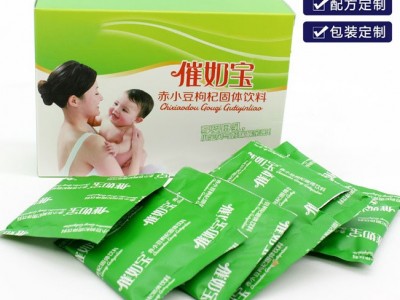 【OEM贴牌加工】特膳女性回奶宝女性膳食食品女性口服饮品制定图2