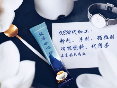 贴牌魔芋粉白芸豆饱腹酵素左旋肉碱燃旨咖啡代餐固体饮料OEM代加工图4
