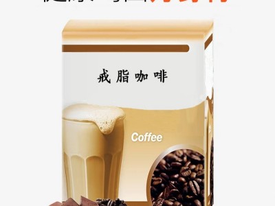 贴牌魔芋粉白芸豆饱腹酵素左旋肉碱燃旨咖啡代餐固体饮料OEM代加工图3