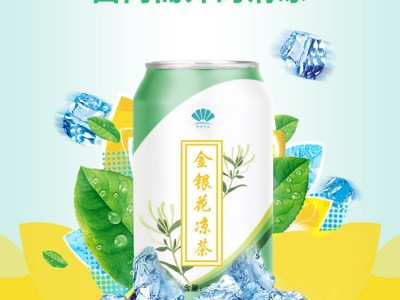 金银花菊花茶 草本植物凉茶定制  易拉罐罐装凉茶OEM贴牌定制加工图3