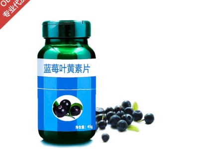 叶黄素儿童中老年胶原钙奶片视力营养品糖果oem贴牌一件代发图4