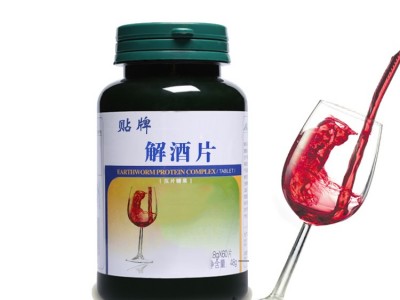 【OEM贴牌加工】地龙蛋白肽压片男性食品保健品成人保健品代工厂图2