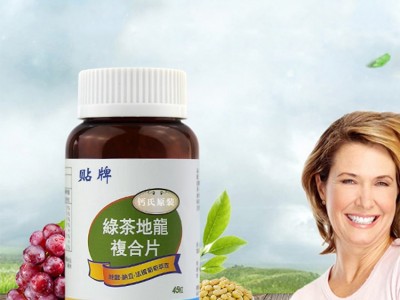 【OEM贴牌加工】地龙蛋白肽压片男性食品保健品成人保健品代工厂图3