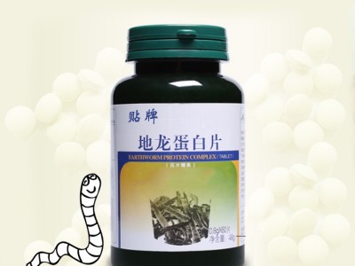 【OEM贴牌加工】地龙蛋白肽压片男性食品保健品成人保健品代工厂图4