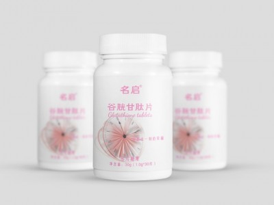 【OEM贴牌加工】谷胱甘肽片胶原蛋白肽片粉女性护肤口服可定制图3