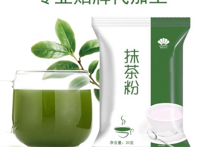 工厂包装加工贴牌定制口味原料咖啡豆浆抹茶固体饮料代加工图2