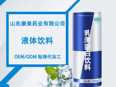 浓缩乳清蛋白粉 低卡运动能量代餐粉 固体饮料OEM加工 冲调饮品图2