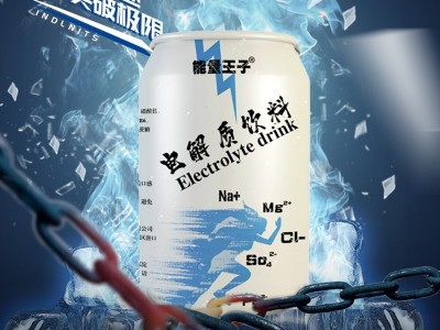 运动型饮料 电解质饮料 各种功能性饮料定制代加工 药食同源厂家图2