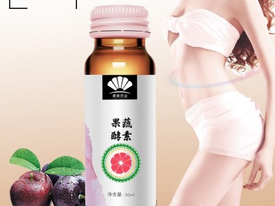酵素口服液代加工 酵素青梅OEM代加工 果蔬酵素oem 口服液代加工图2