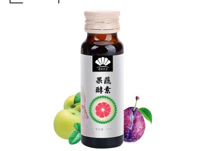 酵素口服液代加工 酵素青梅OEM代加工 果蔬酵素oem 口服液代加工图3