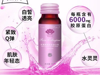 燕窝胶原蛋白肽饮品鲣鱼弹性蛋白肽口服液现货果汁饮料贴牌批发图4