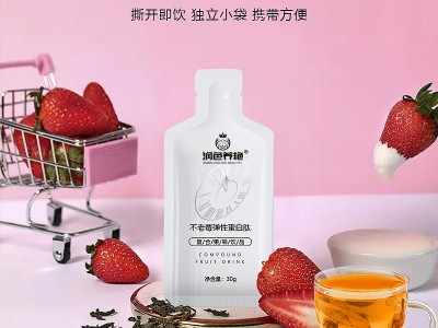 润色养雪 胶原蛋白液态饮品OEM贴牌代加工海洋鱼低聚肽复合果饮黑色素图4