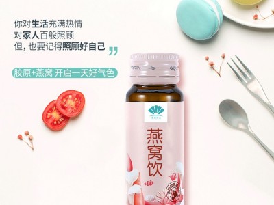 燕窝胶原蛋白饮肽上饮小分子肽 OEM贴牌代加工图2