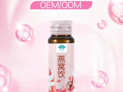 燕窝胶原蛋白饮肽上饮小分子肽 OEM贴牌代加工图4