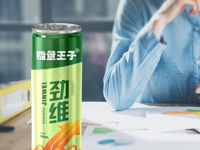 功能维生素能量饮料 易拉罐液体饮料OEM代加工 山东食品厂家图2