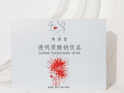 透明质酸钠多肽饮品加工透明质酸钠口服液oem贴牌代加工图3