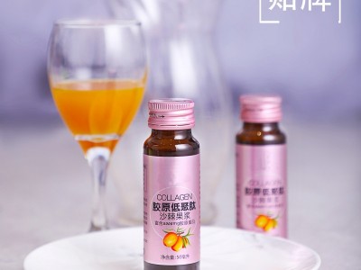 沙棘原浆 沙棘汁 OEM代加工贴牌 药食同源图3