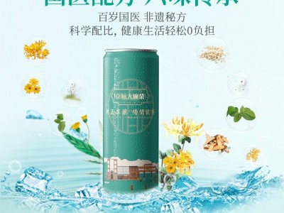 凉茶310ml*24罐 红罐王老 听装夏季饮料清凉饮料贴牌代加工图2