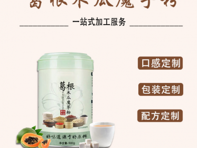葛根蚬精饮料oem贴牌代工葛根压片糖果植物口服液OEM代加工图2