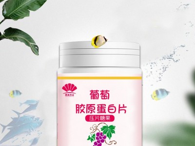 VC胶原蛋白美白片褪黑素片美白丸泡腾片维生素C压片糖果oem代加工图2