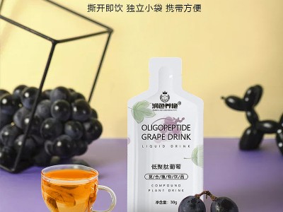 复合小分子肽oem  低聚肽葡萄自立袋饮品加工厂家图2