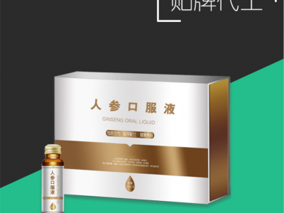 人参复合口服液饮品ODM加工 ODM口服液厂家OEM图3