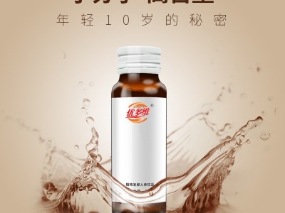 人参复合口服液饮品ODM加工 ODM口服液厂家OEM图2