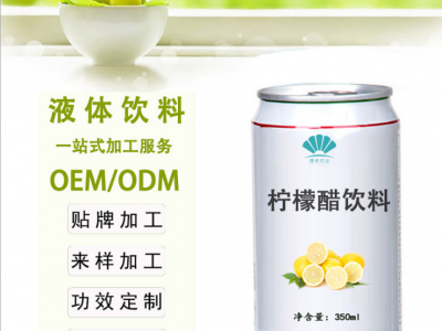 苹果醋饮品代加工 oem贴牌价格 苹果醋果味饮品规格定制图2