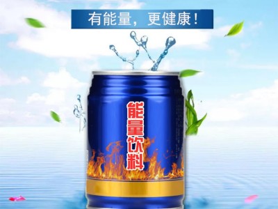 运动型能量饮料代加工   罐装饮料定制 山东饮料代加工厂家图3
