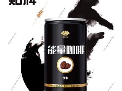 能量咖啡贴牌厂家 易拉罐咖啡oem 口味定制图2