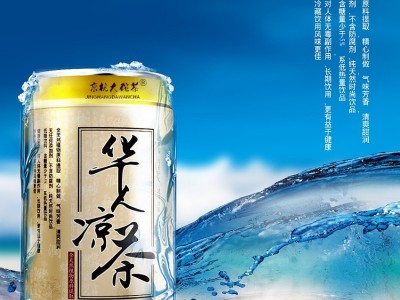 仙草凉茶 罐装凉茶饮料oem贴牌代加工 配方定制 来样定制 源头厂家图3