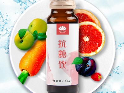 抗糖饮 胶原蛋白饮 维C弹性胶原蛋白饮全身美肤口服液oem代加工图4