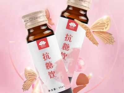 抗糖饮 胶原蛋白饮 维C弹性胶原蛋白饮全身美肤口服液oem代加工图2