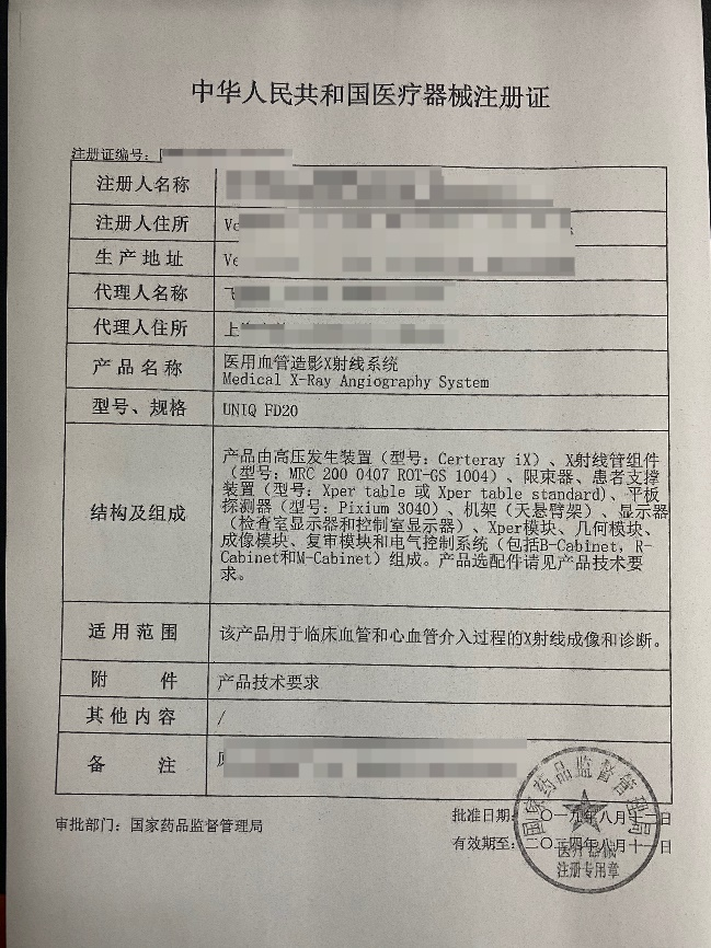 微信图片_20210708092132