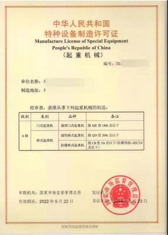 微信图片_20210708092142