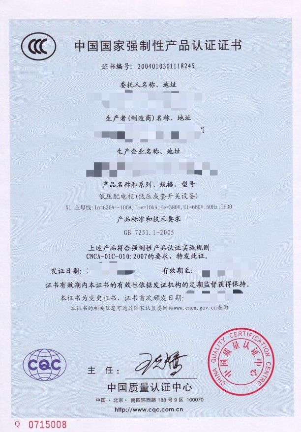微信图片_20210708092215