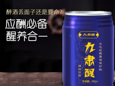 易拉罐饮料 易拉罐饮料代加工 OEM液体饮料代加工 山东完美图2