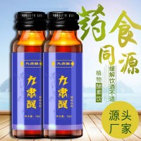 口服液饮料代加工 山东饮料生产厂家 液体饮料灌装加工