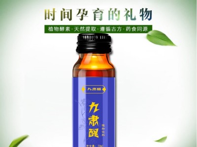 口服液饮品代加工 人参葛根乌梅玉米肽口服液饮品贴牌OEM厂家图3
