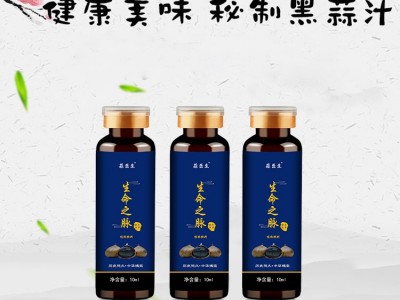黑蒜精华液生产厂家 黑蒜汁加工 黑蒜酵素口服液oem图2