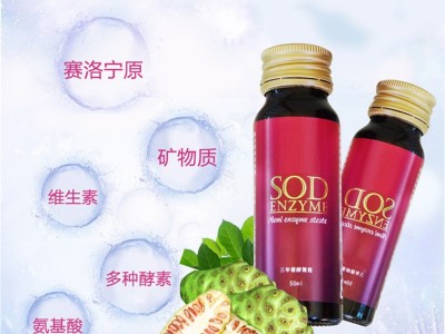 山东完美 小分子肽胶原蛋白口服液 胶原蛋白饮贴牌代工厂家图3