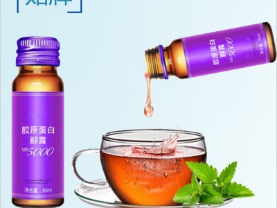 山东完美 小分子肽胶原蛋白口服液 胶原蛋白饮贴牌代工厂家图2