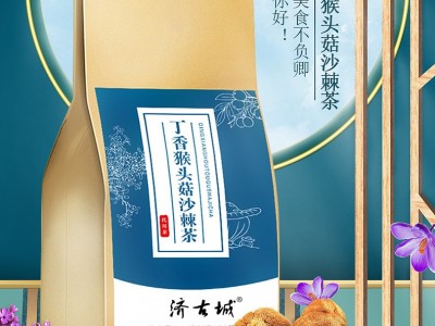 红豆薏米茶赤小豆芡实红薏仁茶组合花茶袋泡 OEM 代发图4