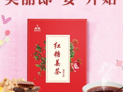 红枣黑糖姜茶 红糖姜丝茶 大姨妈茶 厂家直供 OEM贴牌 120克图3
