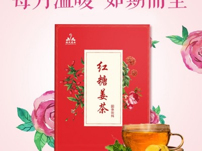 红枣黑糖姜茶 红糖姜丝茶 大姨妈茶 厂家直供 OEM贴牌 120克图4