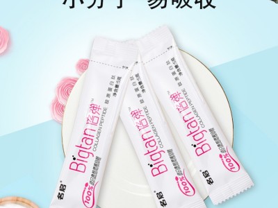 胶原蛋白粉深海鳕鱼小分子肽代加工oem水解鱼胶原蛋白肽胶原蛋白图2