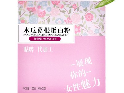 胶原蛋白粉深海鳕鱼小分子肽代加工oem水解鱼胶原蛋白肽胶原蛋白图4