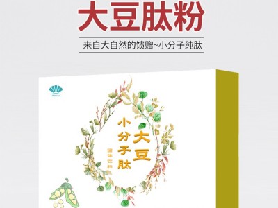 小分子肽 大豆肽活性低聚肽胶原蛋白肽OEM代加工 小分子肽粉图4